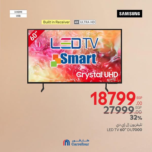 carrefour offers from 20mar to 23mar 2025 عروض كارفور من 20 مارس حتى 23 مارس 2025 صفحة رقم 41